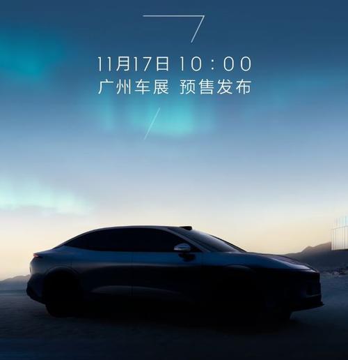 重庆89极氪汽车发布智能汽车全域AI，比亚迪的未来服务提升用户体验